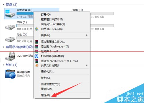 windows错误报告文件怎么删除？