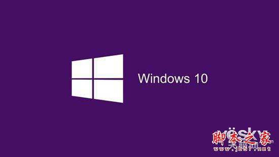 Win10或将允许用户直接降级至原操作系统