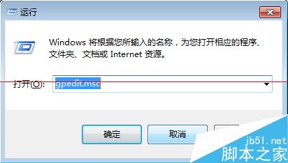 Win7系统UCA账户怎么设置权限？