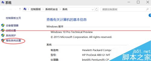 win 10系统无法激活及自动重启怎么办？