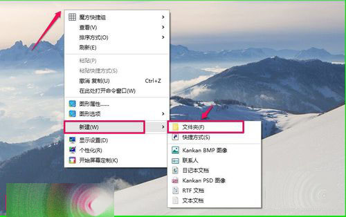 Windows10怎么自定义设置3D文字屏幕保护？