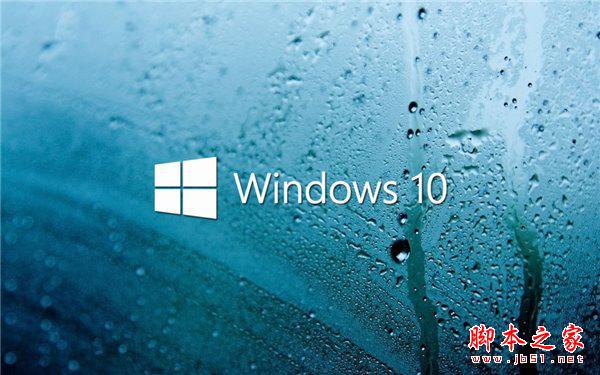 用户：Win10版本太多了，不知道该怎么选