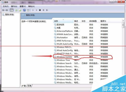 盗版windows系统windows更新始终异常怎办么？