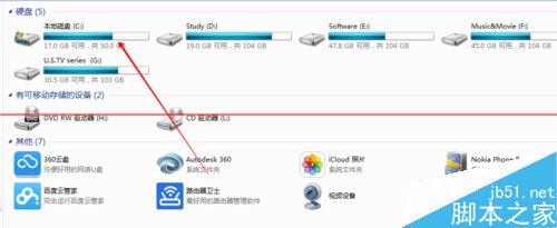 win7电脑开机桌面图标只显示名称没有图标怎么办？