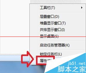 Windows7桌面背景择怎么设置透明渐变?