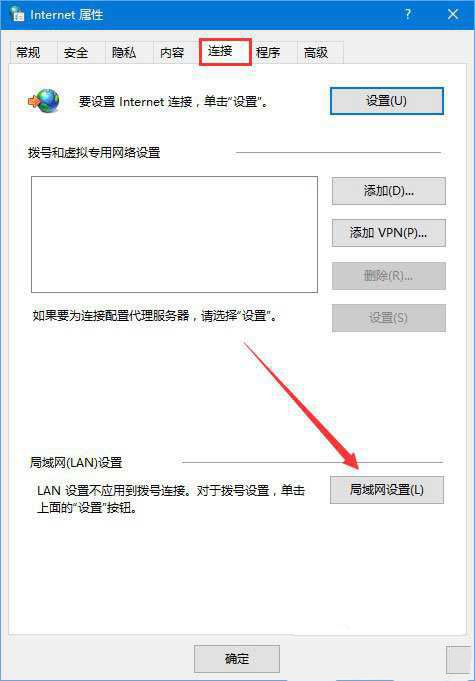 win10出现0x800704cf不能访问网络位置怎么办? 0x800704cf错误解决方案