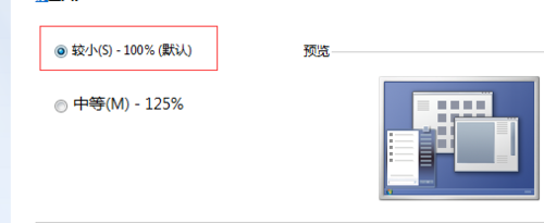 windows7剪切文件夹到另一个文件夹出现未响应怎么办？