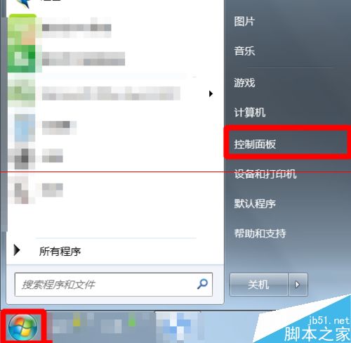 win7系统右下角的小白旗和消解决pc问题怎么去掉？