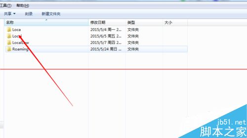 win7电脑开机桌面图标只显示名称没有图标怎么办？