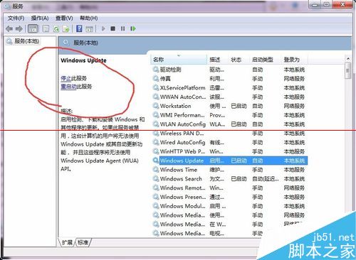 盗版windows系统windows更新始终异常怎办么？