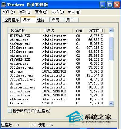 WindowsX系统桌面卡死怎么办？