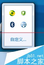 win7系统右下角的小白旗和消解决pc问题怎么去掉？