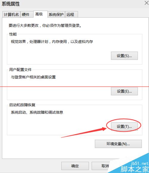 win 10系统无法激活及自动重启怎么办？