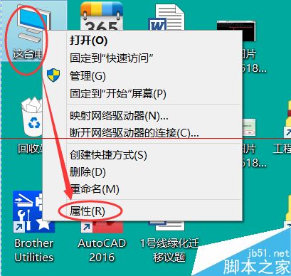 win 10系统无法激活及自动重启怎么办？