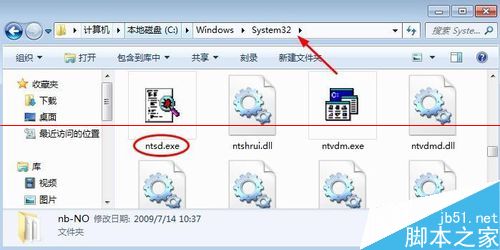 Win7运行太慢怎么关闭多余的进程？