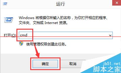 win 10系统无法激活及自动重启怎么办？