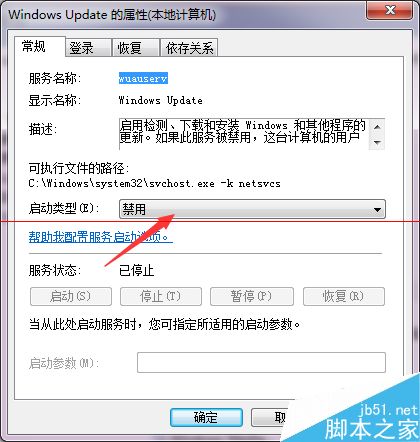 盗版windows系统windows更新始终异常怎办么？