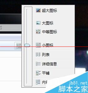 Win7任务管理器打开很卡该怎么办？