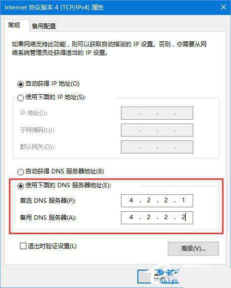 win10出现0x800704cf不能访问网络位置怎么办? 0x800704cf错误解决方案