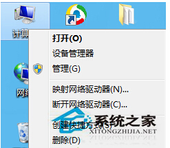 Win7蓝屏时获取DMP文件的方法