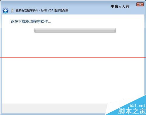 Windows7桌面背景择怎么设置透明渐变?