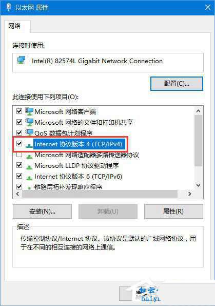 win10出现0x800704cf不能访问网络位置怎么办? 0x800704cf错误解决方案