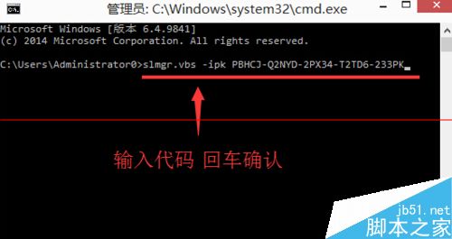 win 10系统无法激活及自动重启怎么办？