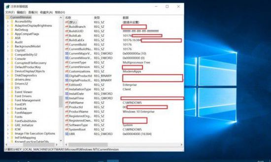 [图]RTM首个候选版本Windows