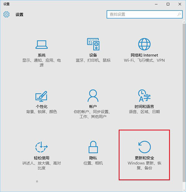 两种方法免费使用正版Win10详细图文攻略