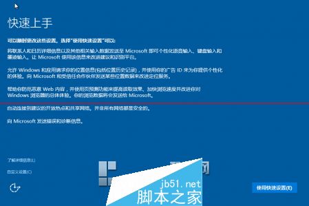 Windows 10 Build 10176 RTM候选版本无水印怎么安装？