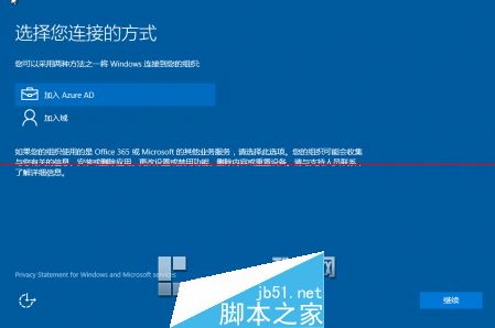 Windows 10 Build 10176 RTM候选版本无水印怎么安装？