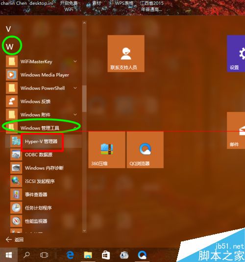 windows 10 10159预览版怎么开启Hyper-V？