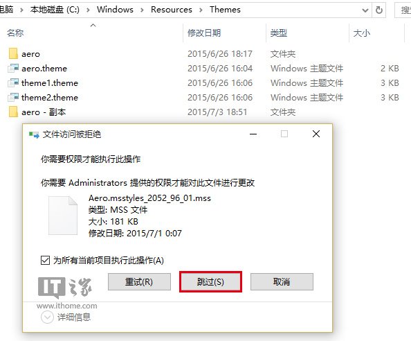 Win10标题栏恢复五彩缤纷的详细图文教程