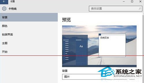 Win10设置桌面快速显示我的电脑图标教程