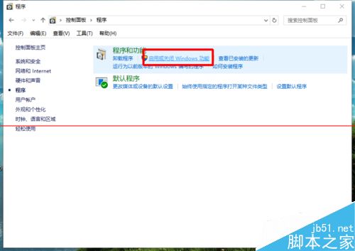 windows 10 10159预览版怎么开启Hyper-V？