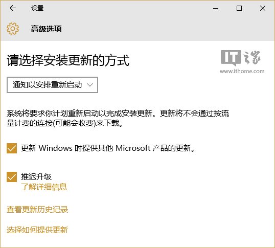 微软强制Win10家庭版自动安装更新 专业版/企业版手动安排更新