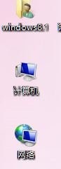 教你鉴别Windows的正版和盗版