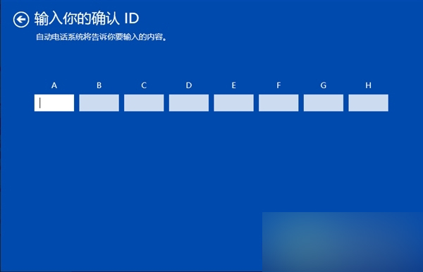 Win10预览版10162没法激活怎么办