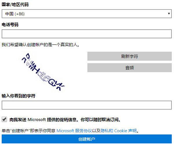 两种方法免费使用正版Win10详细图文攻略