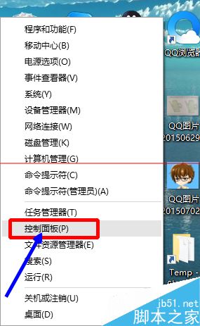 windows 10 10159预览版怎么开启Hyper-V？