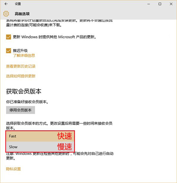 两种方法免费使用正版Win10详细图文攻略