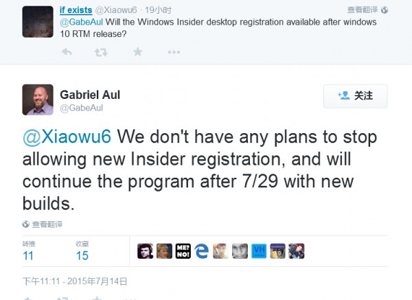 Windows Insider不会停止注册 7月29日win10正式版发布后依然接受新成员