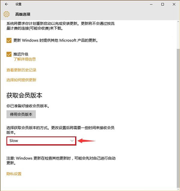 两种方法免费使用正版Win10详细图文攻略