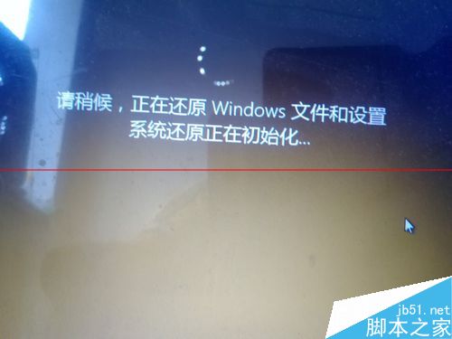 windows 10怎么创建还原点及系统还原？