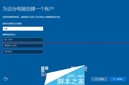 Windows 10 Build 10176 RTM候选版本无水印怎么安装？