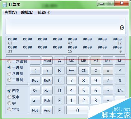 windows系统自带计算器高级用法分享