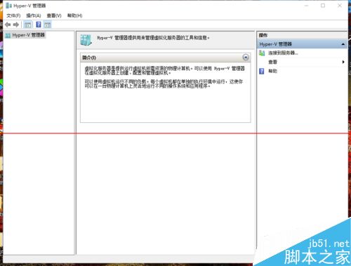 windows 10 10159预览版怎么开启Hyper-V？