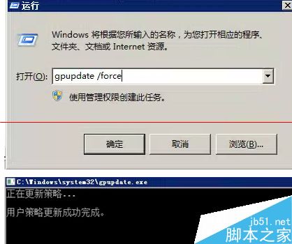 win7无法远程桌面提示您的凭据不工作怎么办？