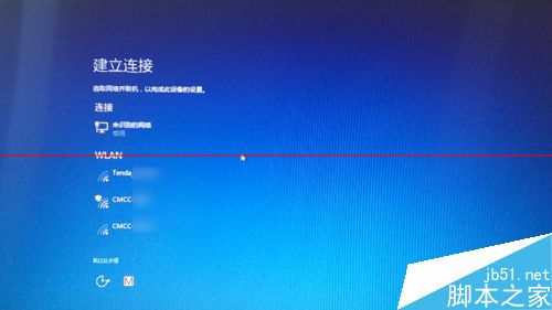 Windows10内部预览版怎么升级到10240专业版？