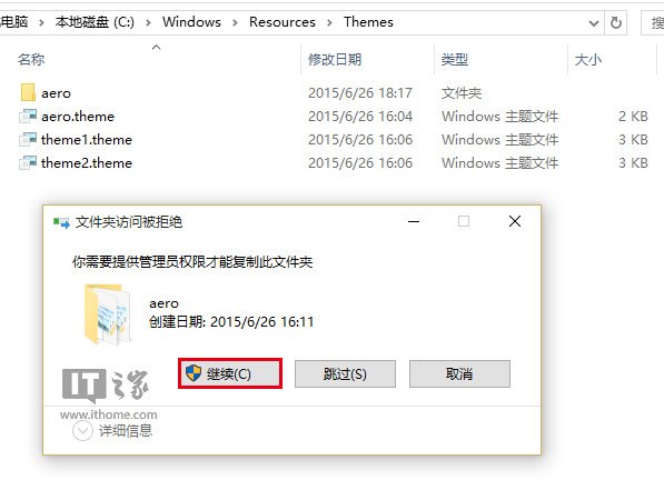 Win10标题栏恢复五彩缤纷的详细图文教程